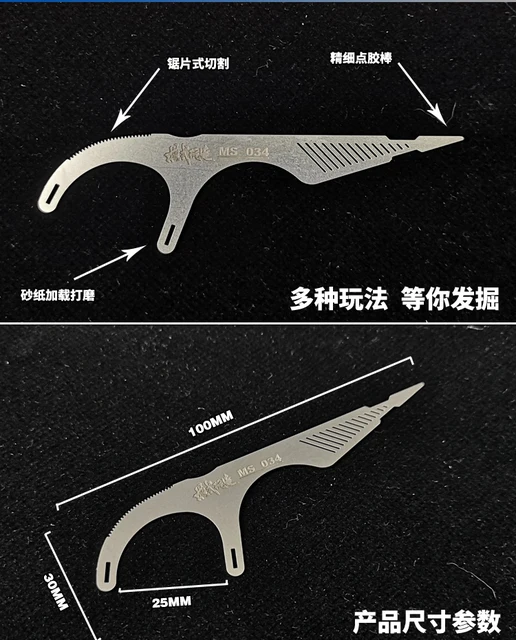 Floss type sander Sandpaper loading Curved surface sander for Gundam Military model 2