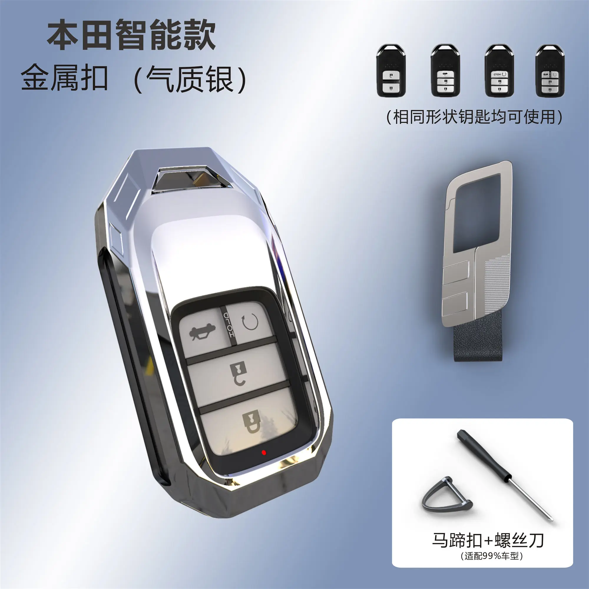 

New Alloy Remote Smart Car Key Cover Case Shell Fit For Civic For HR-V CRV Odyssey Accord 2013-2017 Car Styling