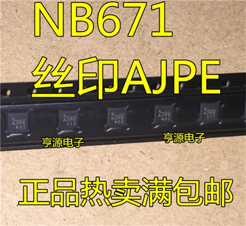 5cps AJPE NB671 NB671LAGQ-Z QFN16