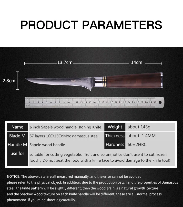 6寸沙滩纹红影木柄剔骨刀英文版_02
