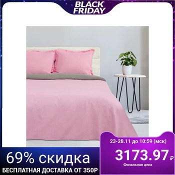 

Bed linen "Ethel" duet Pink dawn 143x215 cm - 2 pcs., 220x240 cm, transformer pillowcase 70x70 (50x70 cm) - 2 pcs., Per