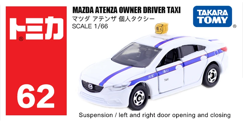 TAKARA TOMY Tomica 1: 66 Mazda Atenza Owner Driver Taxi# 62Die-cast модель автомобиля игрушка автомобиль мальчики игрушки