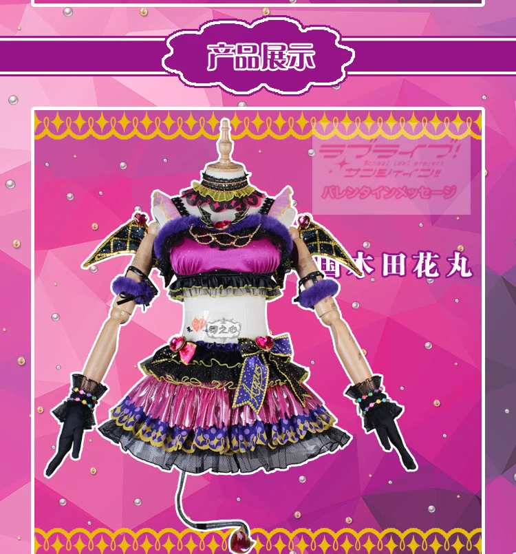 Lovelive! Солнечный свет! Aqours Dia Ruby Yoshiko Watanabe маленький дьявол cos для всех членов Хэллоуин Рождественские костюмы, косплей
