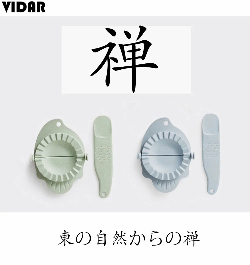 Инструмент для вареников VIDAR форма пьерога Jiaozi пшеничная солома пластиковая