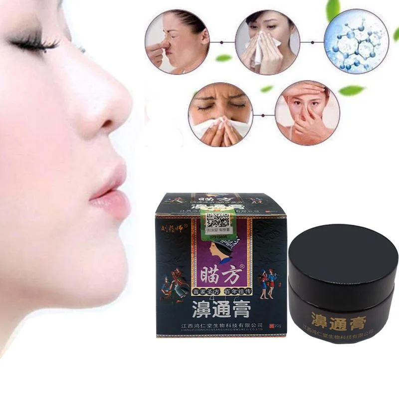 Traditional herbal rhinitis ointment, rhinitis treatment, nasal care, rhinitis, sinusitis, health care products