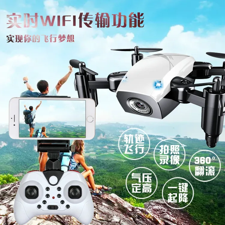 

S9h Folding Mini Quadcopter WiFi Real-Time Transmission Drone for Aerial Photography Pressure Set High Track Flight