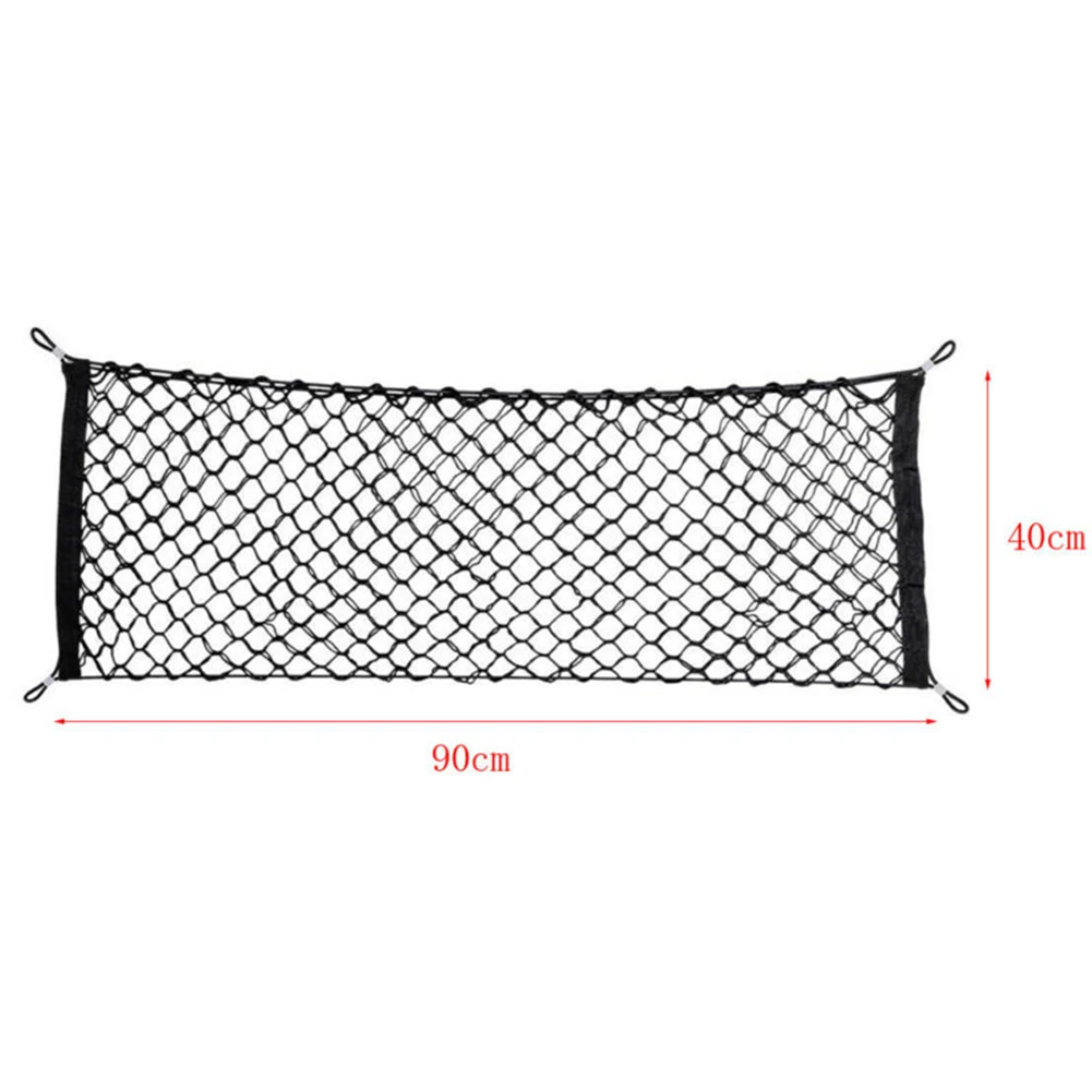 Автомобильная грузовая сетка универсальный органайзер конверт для хранения в
