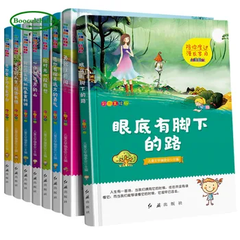 

Children Young people inspirational reading book cultivate good habits, spend a long time with you