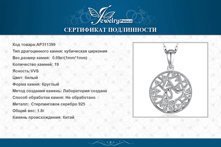 AP311399-XQ-RUS_08