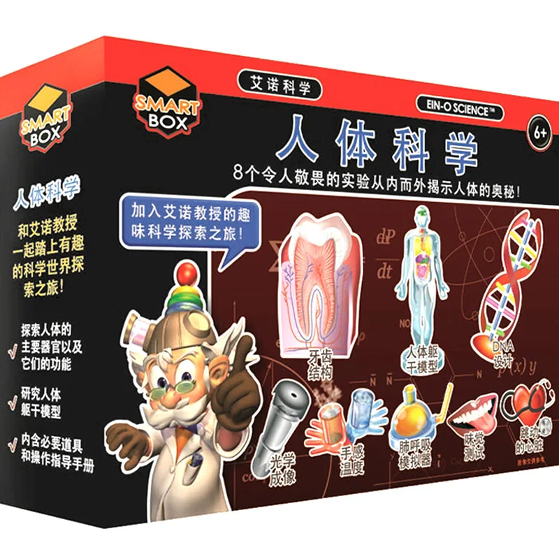 

Hong Kong Cog Aino Science Experiment Set Children'S Educational DIY Popularization of Science Exploration Toy Teaching Material