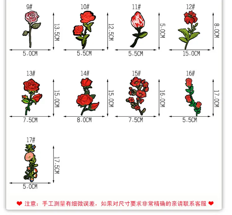 Цветочная Роза вышитая железная нашивка для одежды нашивка аппликация термонаклейки полосы для одежды гладильные значки свадьба