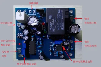 

DC Overcurrent Protection Module Motor Anti-locking Module