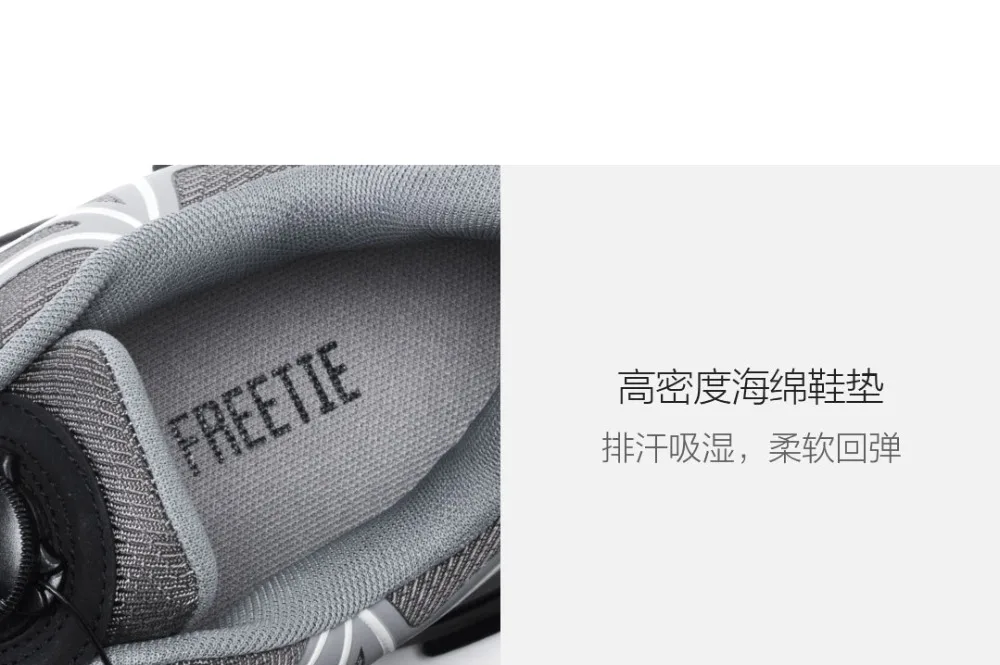 Xiaomi FREETIE, мужские спортивные кроссовки для бега на открытом воздухе с ремешком, высокоэластичная амортизация, обувь для бега и ходьбы, кроссовки