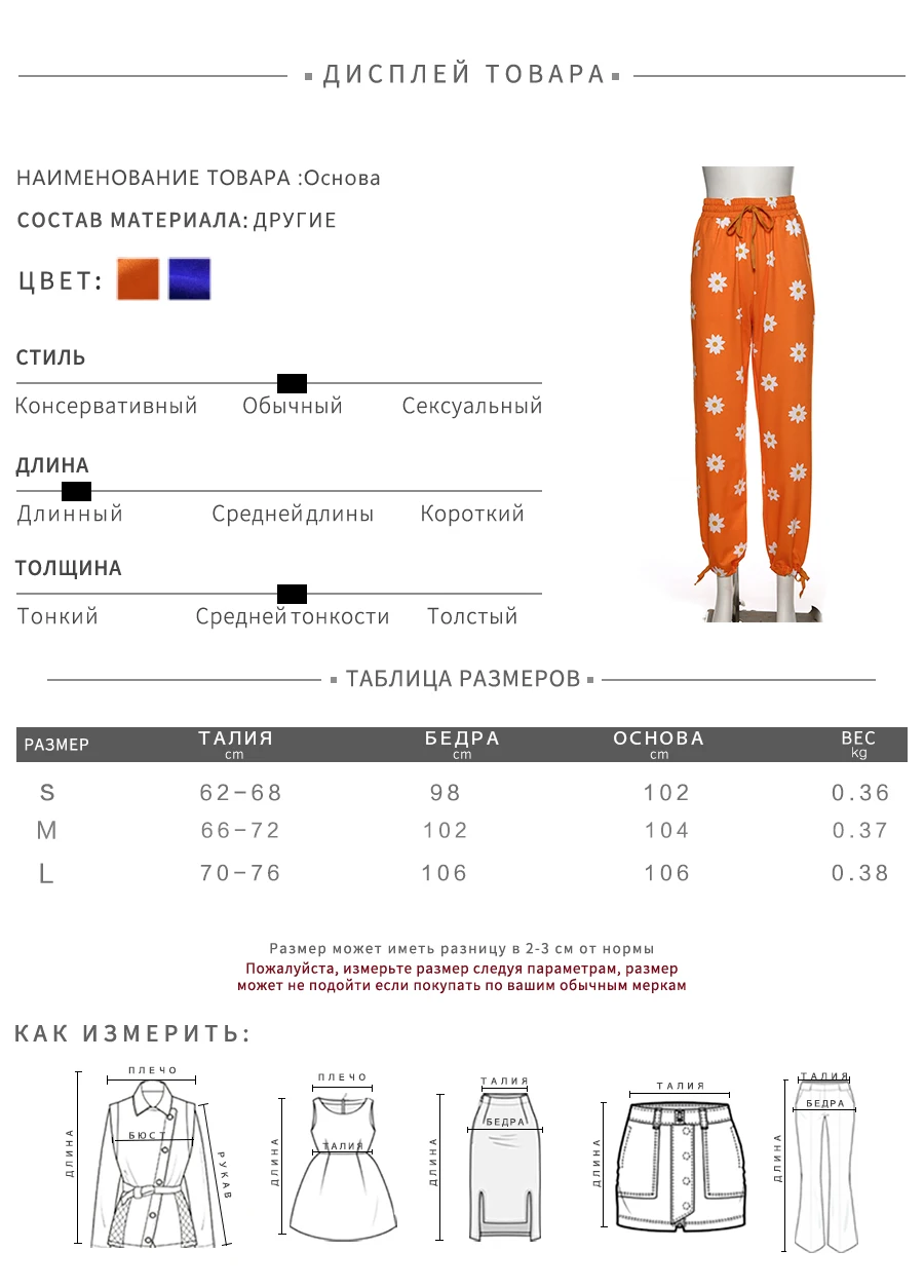 Klanien, модные штаны-шаровары с цветочным принтом, штаны с высокой талией,, Свободные повседневные брюки на завязках, женская спортивная одежда, Pantalon Mujer