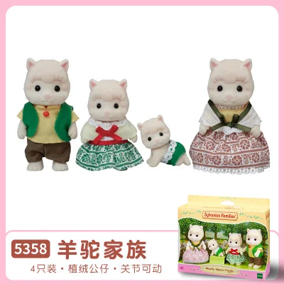 sylvanian families dollhouse action figures accessories family playset girl gift rabbit elephant dogs cats new in box