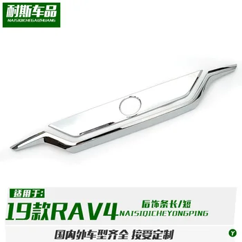 

Fit for 19 types of RAV4 special rear trim strip long / short decorative ABS electroplated exterior decoration modification