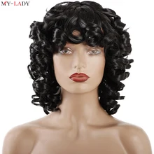 My-Lady Short Hair Afro Curly Wig With Bangs For Women Synthetic Ombre Glueless Cosplay Wigs Brazilian Hair Wig American Style