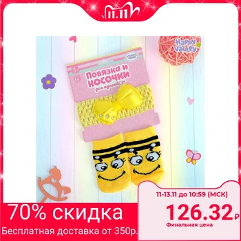 

Bee headband and socks for baby doll