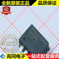 LM1084ISX-3.3 LM1084 TO263 TI LDO