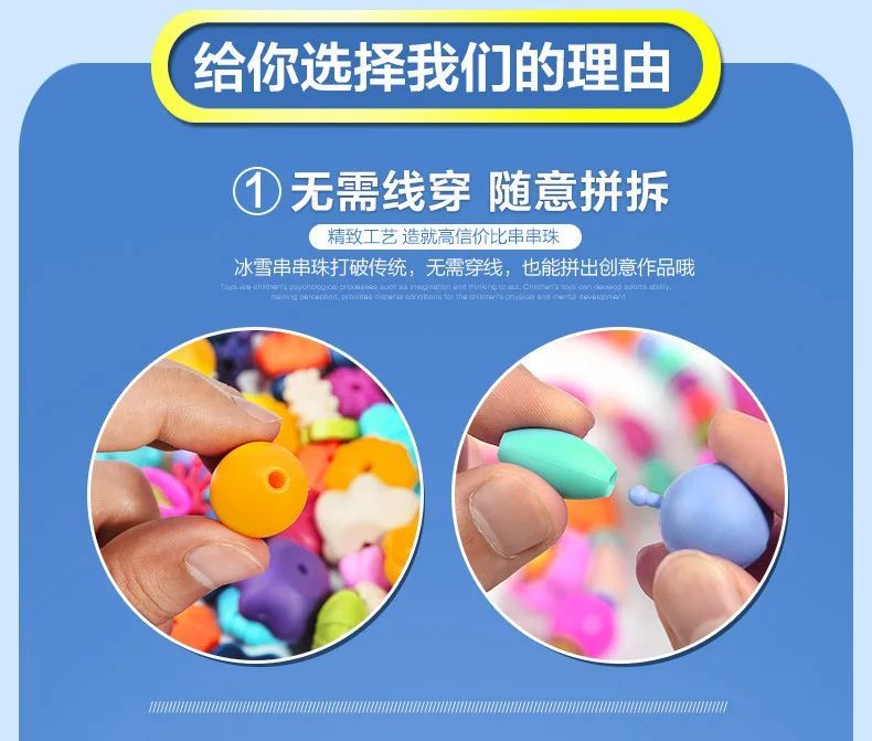 Детская игрушка chuan zhu, Дисней, детская Подарочная коробка 300, ювелирная игрушка chuan zhu