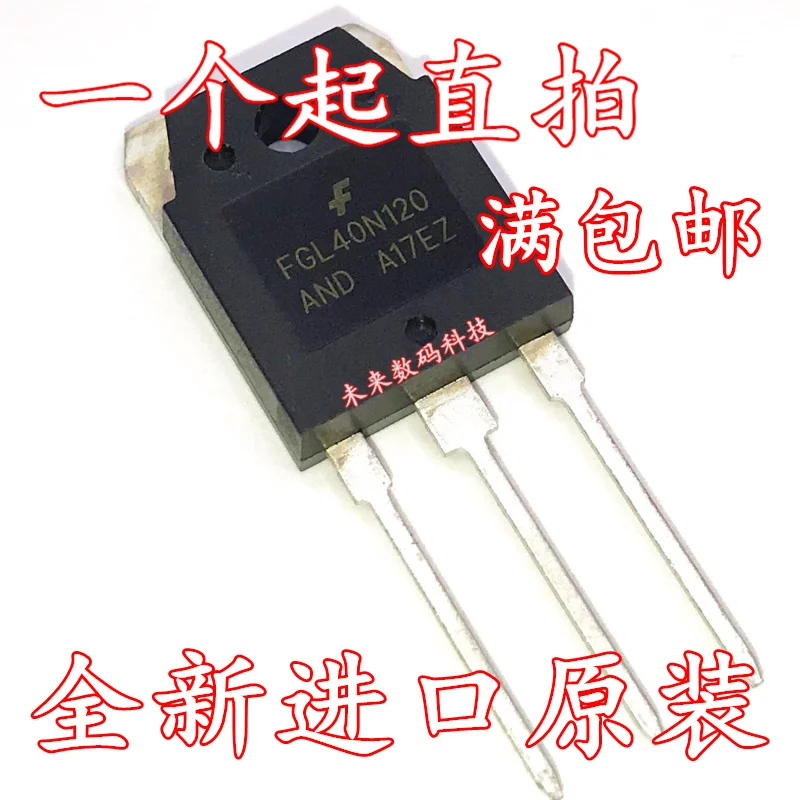 

10pcs/lot FGL40N120AND 40A 1200V