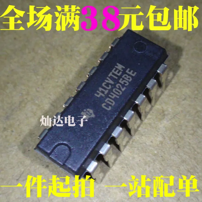 100% оригинальный новый в наличии CD4025BE CD4025 DIP14 | Электроника