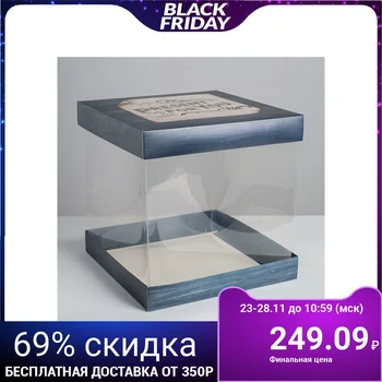 

Present for you foldable cake box, 30 × 30 cm 4713081