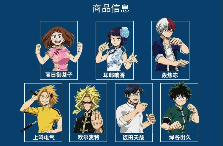 Аниме My Hero Academy Kaminari Denki Todoroki Shoto izku Midoriya OCHACO URARAKA Косплей китайский Чонсам и китайские Коты