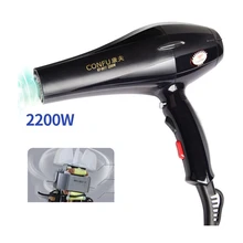 Профессиональный фен 2200 Вт, мощные фены для парикмахерских, фен для волос, горячий холодный воздух, сильный ветер, салонные Инструменты для укладки