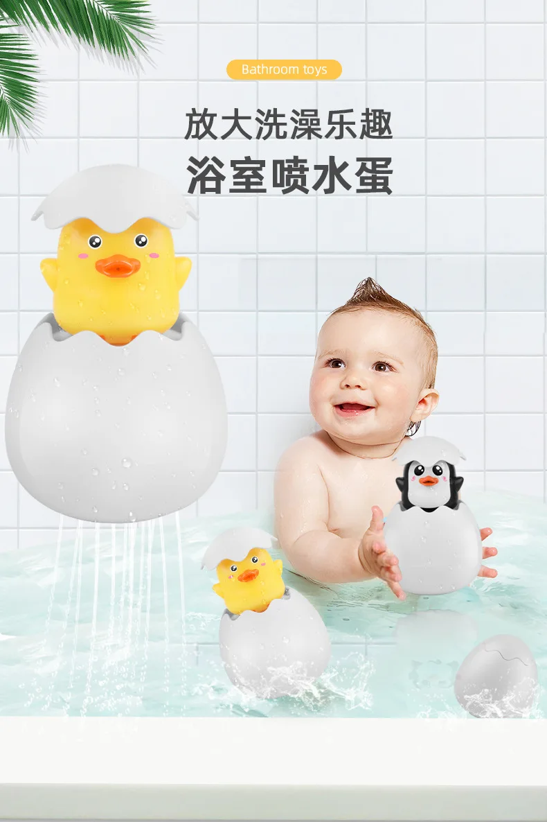 Креативный детский спрей для воды маленькая Желтая утка игрушка для душа Пингвин Желтая Утка Детская ванна для купания Игрушки для ванны