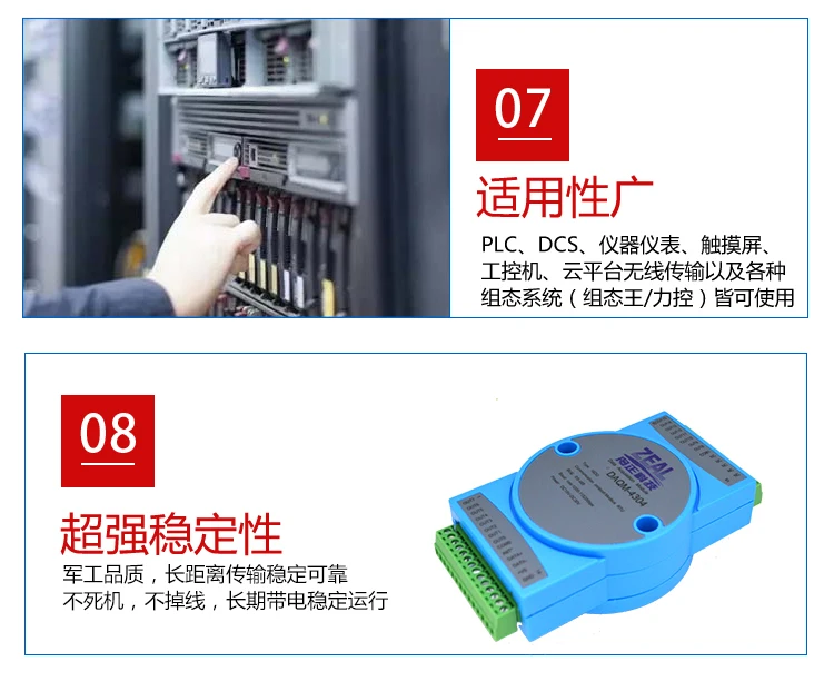 Цифровой модуль сбора 16DIO входной модуль сигнала до 485MODBUS изоляции DAQM4303