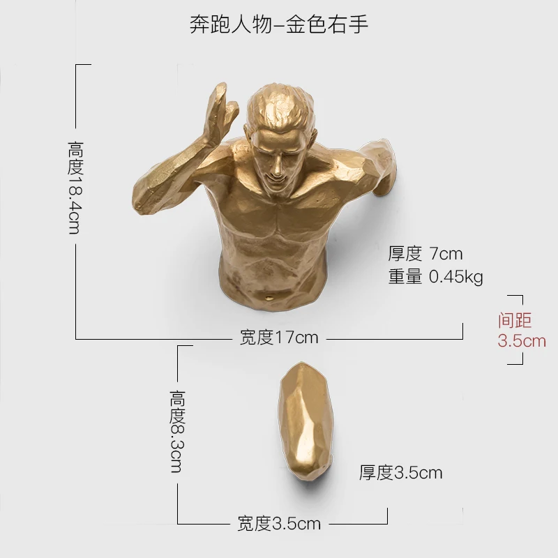 gold right hand Бегущий человек, гоночный против времени, креативная статуя, украшение на стену, выбивает 3D фигурки, настенная скульптура, орнамент - Цвет: gold right hand