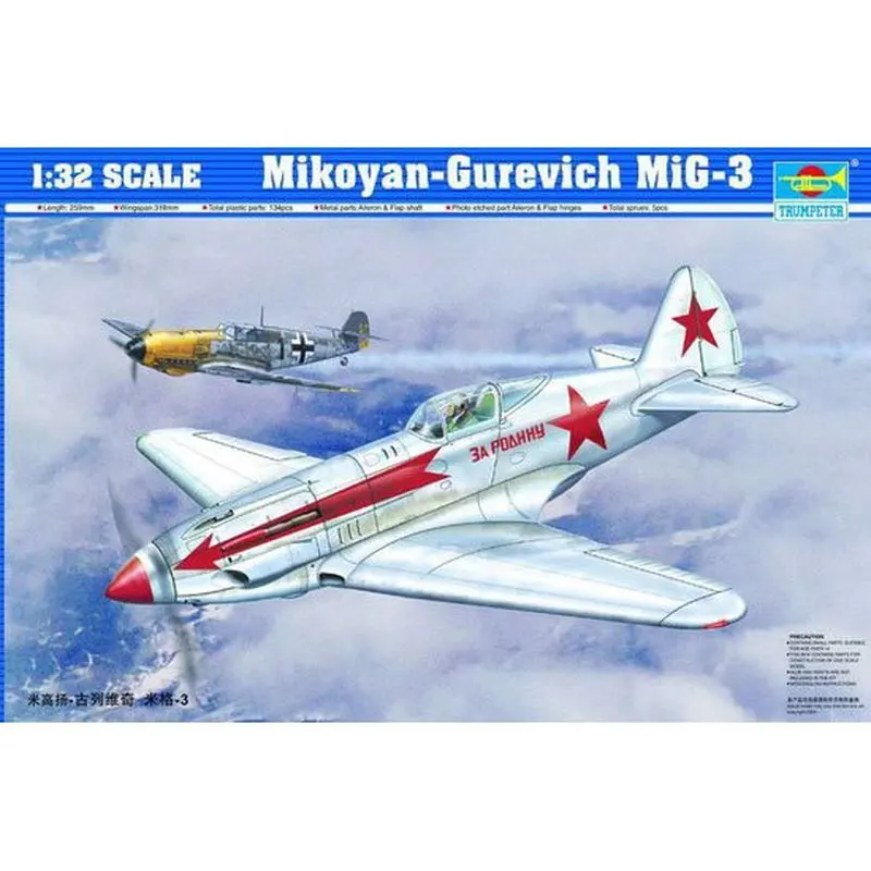

Набор моделей Trumpeter 02230 1/32 Mikoyan-Gurevich MiG-3