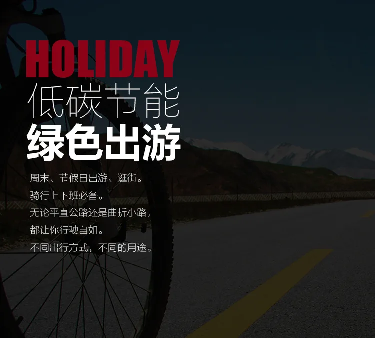 26寸路虎雪地车,山地自行车,男女式单车