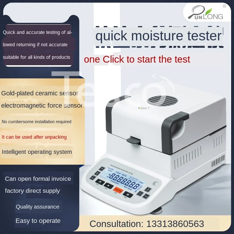 Halogen fast food moisture meter tea plastic content tester solid analyzer | Инструменты