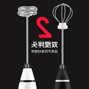 

Electric Household Small Automatic Hand-Held Cream Spending Machine Baking Tool