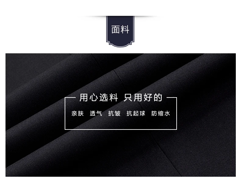 Description Picture 3 of itemMen's Stand Collar Chinese Style Slim Fit Two Piece Suit Set / Male Zhong Shan Blazer Jacket Coat Pants Trousers 2 Pcs
