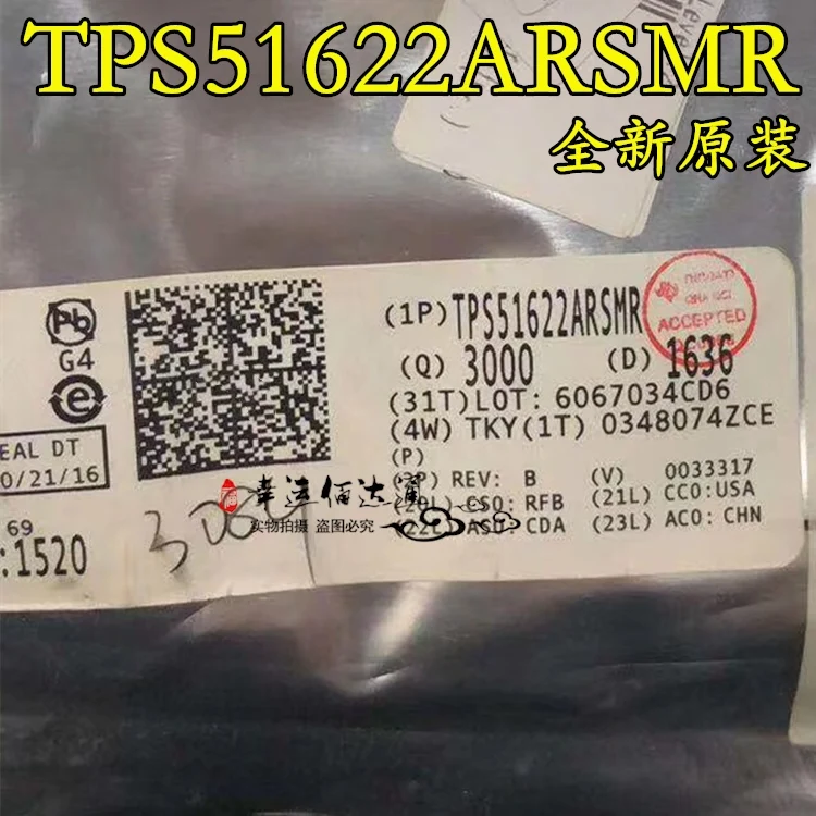 100% новый и оригинальный TPS51622ARSMR TPS51622A | Электроника