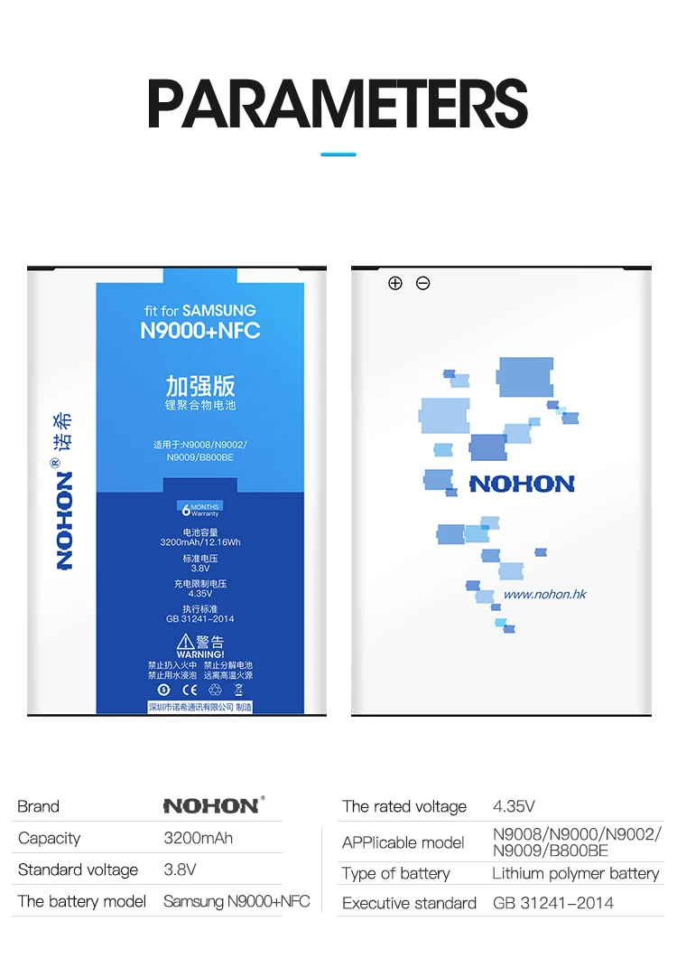 三星N9000+NFC详情-英文版_08