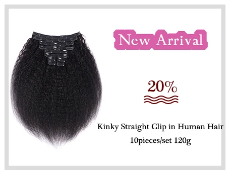 Волосы Alishow Kinky Striaght клип в человеческих волос расширение 120 г натуральные волосы производства Бразилии в зажимы полная голова волосы remy