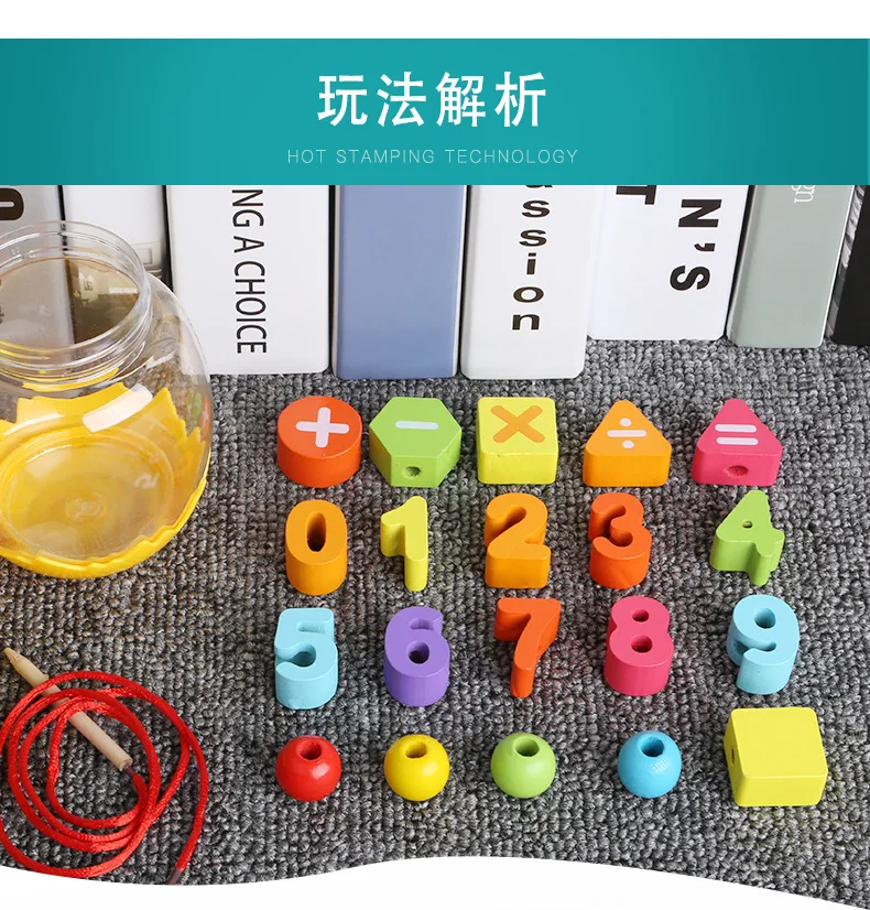 New Style Dinosaur Egg Wood with Numbers Traffic Young CHILDREN'S GIRL'S Play House DIY Handmade Wooden Bead Toy