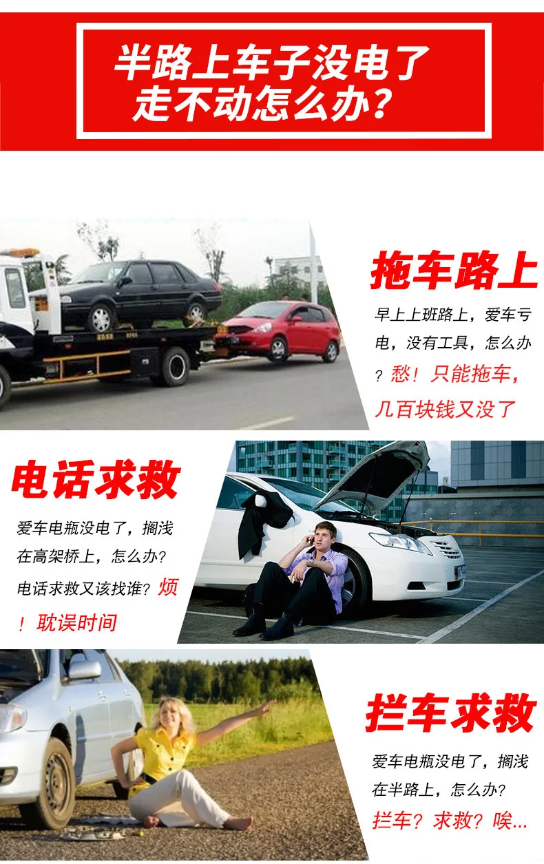 Автомобильный аккумулятор пожарная линия Guojianglong грубая дианюансу Цзя Цзы соединительный кабель батарея кабель Play FireWire 800A3 M грубая