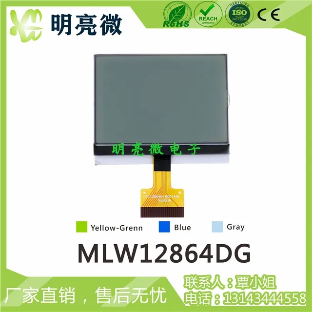 COG 12864 Графический модуль 128X6 4 LCD 3 V ST7567 MLW12864DG | Обустройство дома
