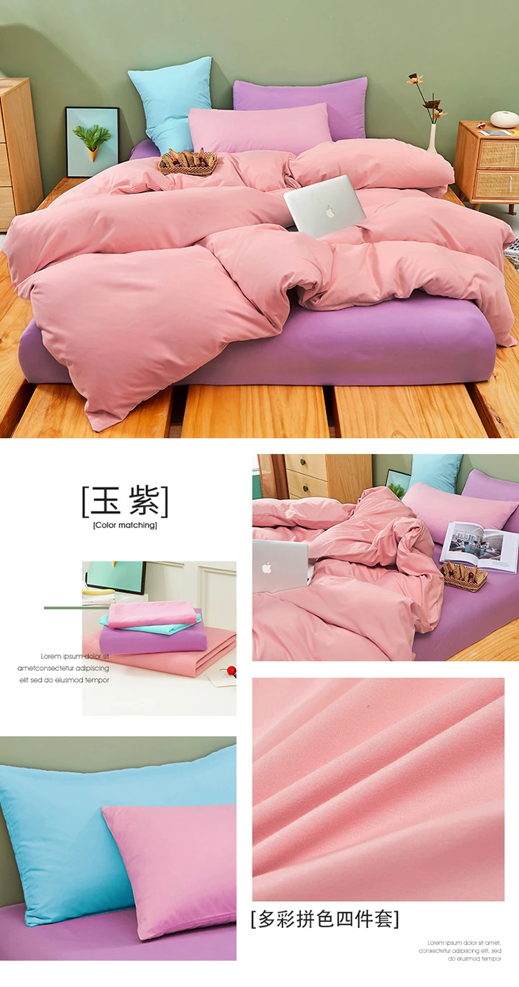 Kawaii Rainbow Bedding Set Fashion Matching Soft Warm Comfort A/B Brushed Fabric Bed sheet Duvet Cover Home King Queen Size 4pcs