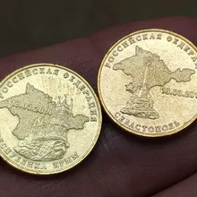 22 мм 2 шт Набор Крыма, настоящая коморативная монета, оригинальная коллекция