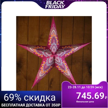 

Lamp paper Star 1 х25Вт E14 разноцветный-2 60 х55х24 4515687