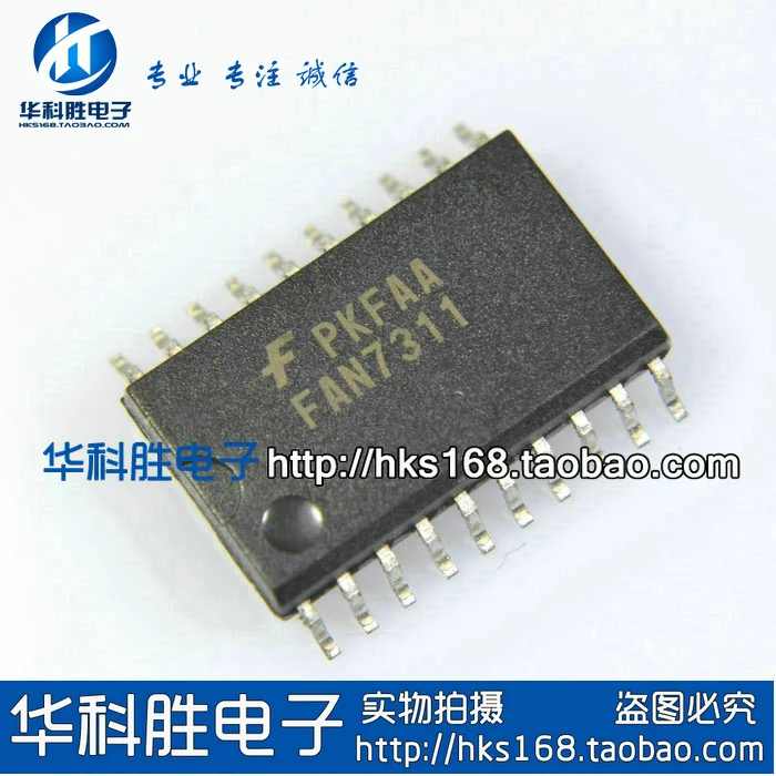 FAN7311 микросхема лапками углублением SOP-20