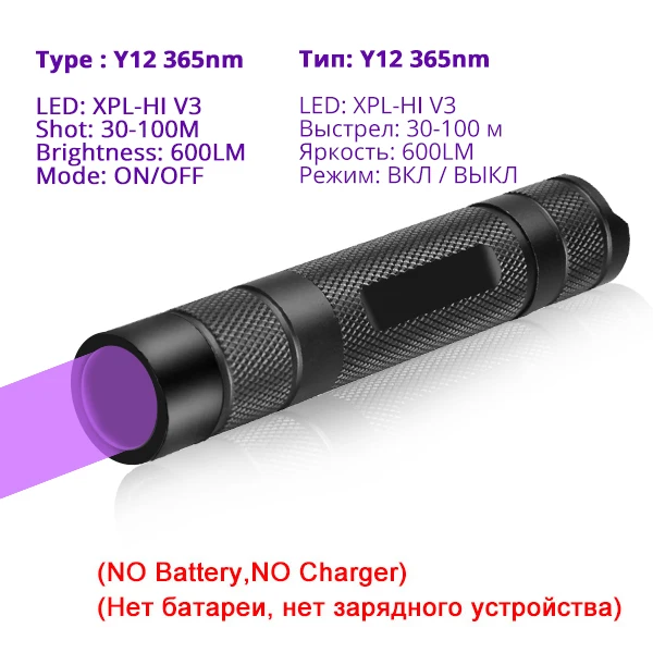 UV Flashlight 365nm Ultra Violets mini Ultraviolet Lanterna IP65 Waterproof Invisible Torch for Pet Stains Use 18650 EDC Light led pocket torch Flashlights