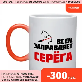 

Mug chameleon refills earrings