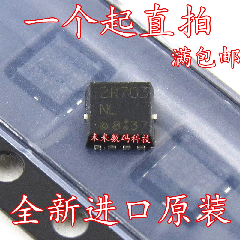 5 шт./лот TPN2R703NL TPN2R703 TSON8 2R703 30 V/90A высокое качество